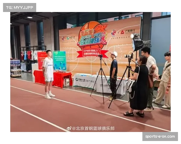 CBA场馆焕新升级北京首钢主场引入VR技术打造沉浸式观赛新体验 CBA场馆焕新升级北京首钢主场引入VR技术打造沉浸式观赛新体验