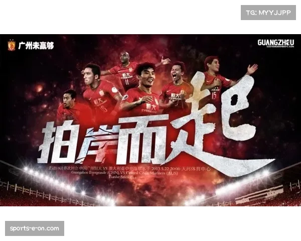 亚冠联赛阶段进入第五轮 中超三队迎来关键背水一战