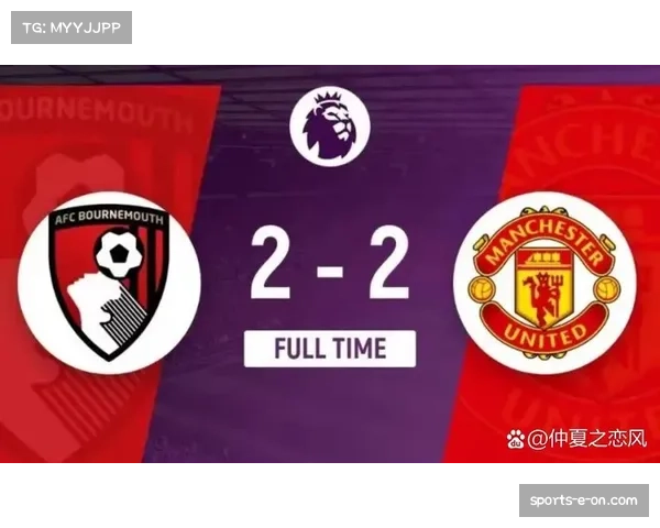 伯恩茅斯状态波动巨大 从第二名跌至第十四名